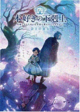 动漫《灵龙少年》