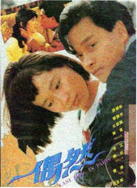 《凤还巢》