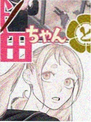 漫画《凤舞九天》